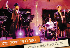 מנגנים ויזניץ - עטיפת האלבום.JPG